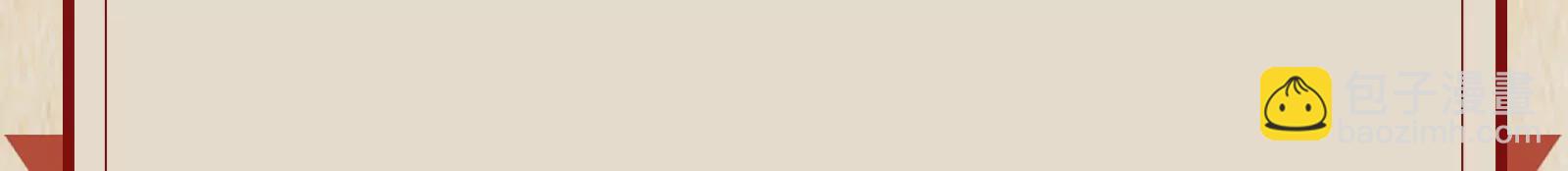 古神遊戲 - 第62話 十丈！沒有無用的天賦(3/3) - 4